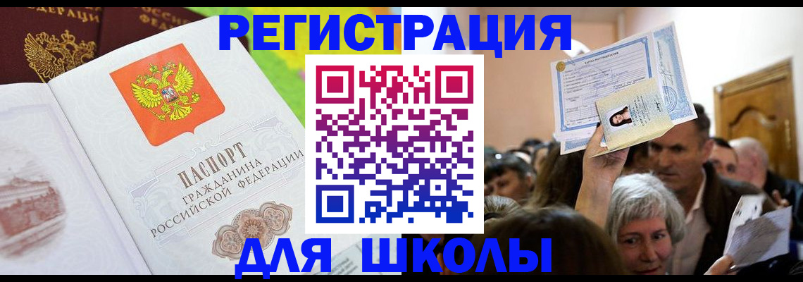форма 3 в Боготоле